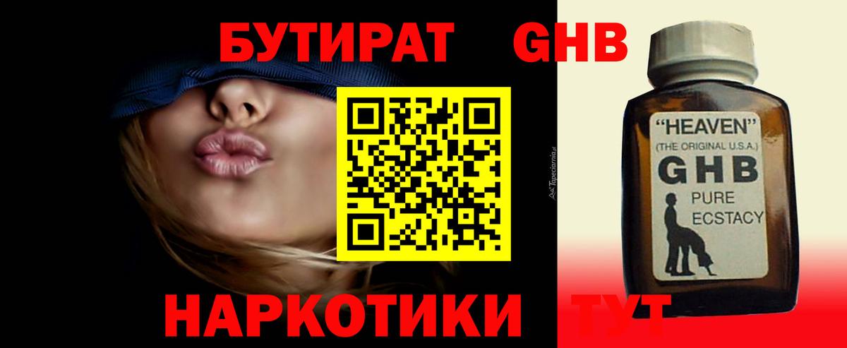 МЕФ Пятигорск