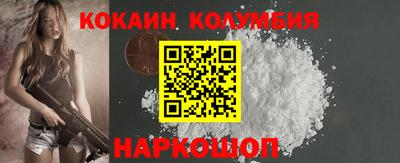 COCAINE Кандалакша