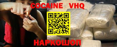 COCAINE Кандалакша