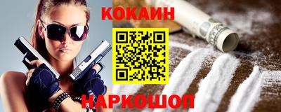 COCAINE Кандалакша