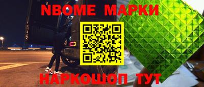 мескалин Канаш