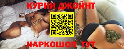 героин Кинель