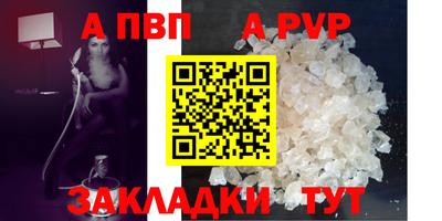 COCAINE Кандалакша