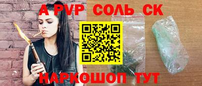 мескалин Канаш