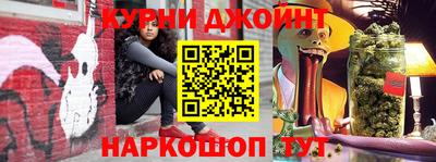 кокаин Кингисепп