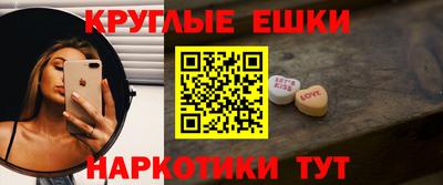 кокаин Кингисепп