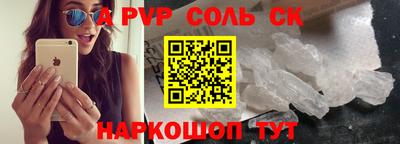 мескалин Канаш