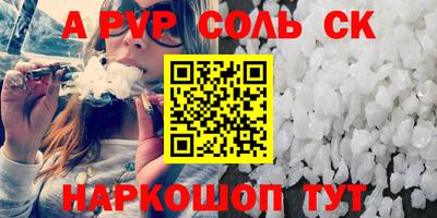 COCAINE Кандалакша