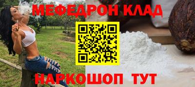мескалин Канаш