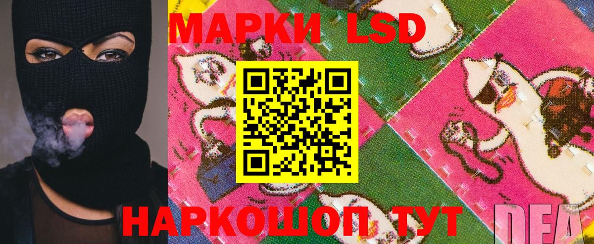 МЕТАМФЕТАМИН  Пятигорск  НБОМе  Вход с VPN  Конопля  ГАШ  Меф МЯУ МЯУ кристаллы  Cocaine  АМФЕТАМИН  