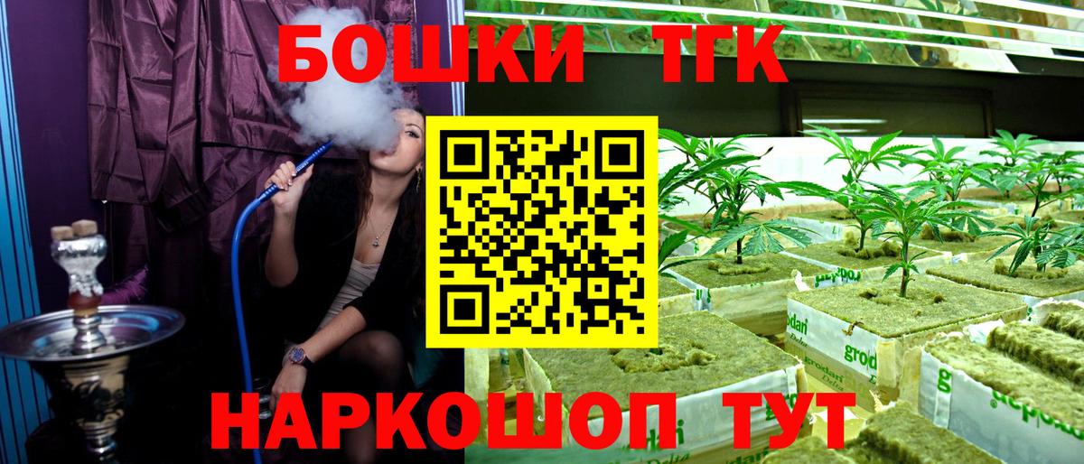 Марихуана марихуана  Вход с VPN  Шишки марихуана сатива  Пятигорск  Канабис OG Kush 